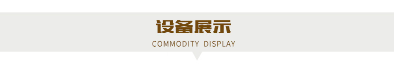 垂直循環類詳情頁_10
